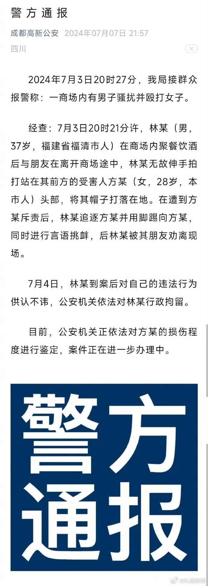第383页