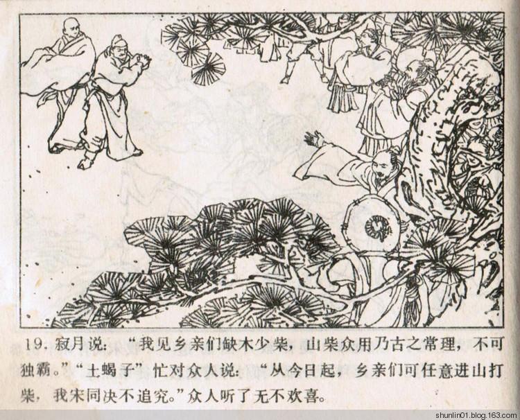 第436页
