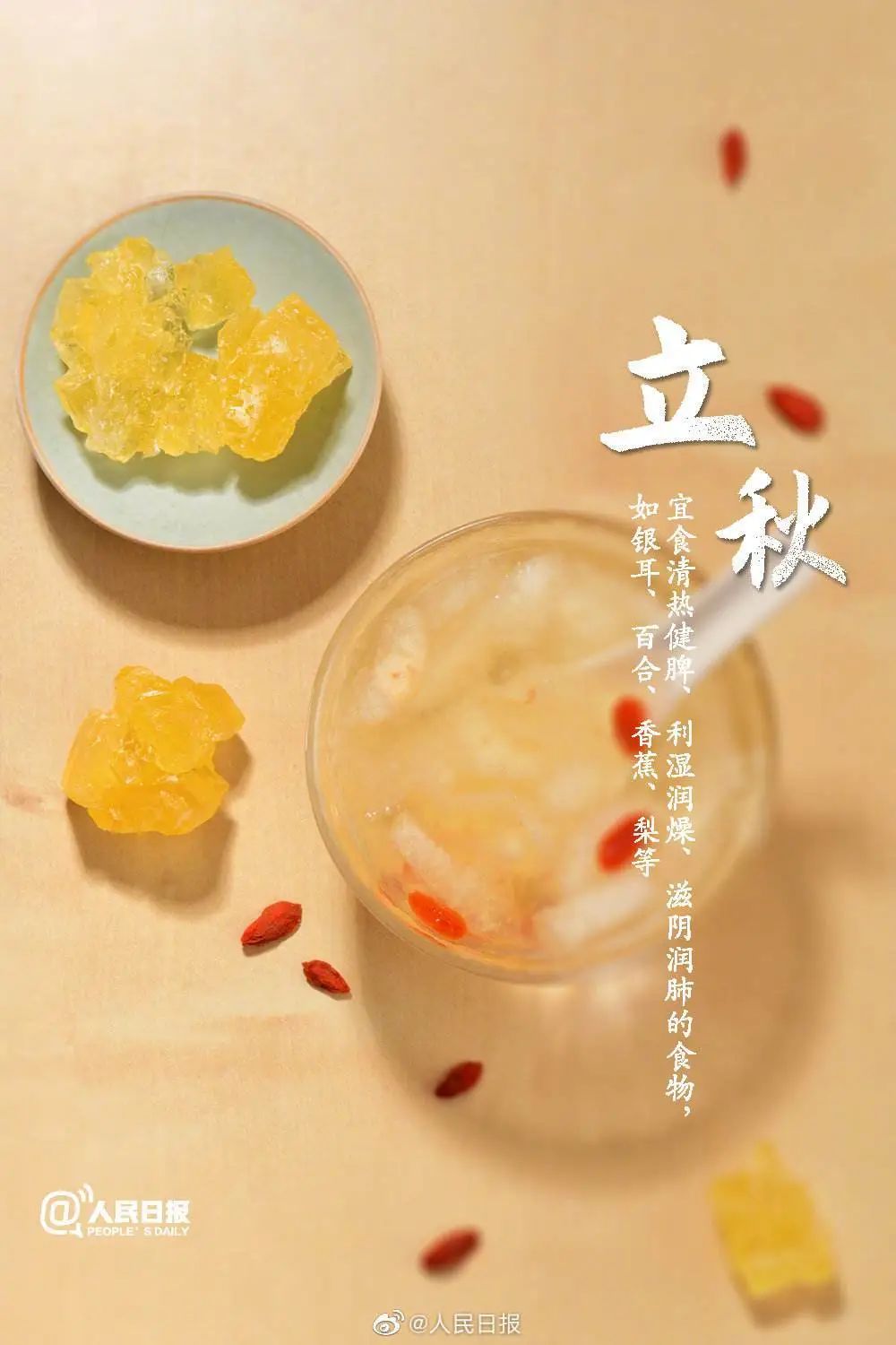 第540页
