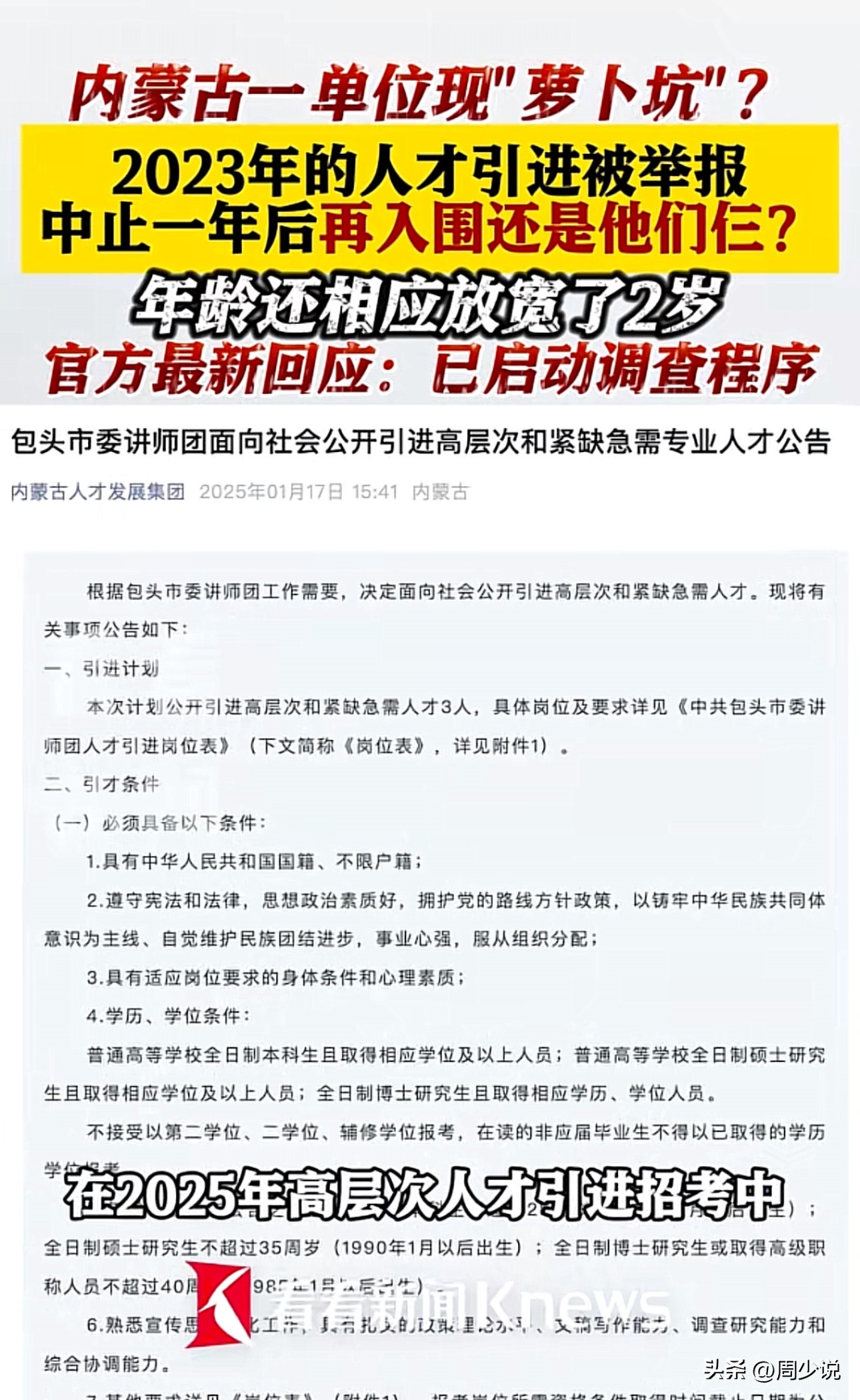 第315页