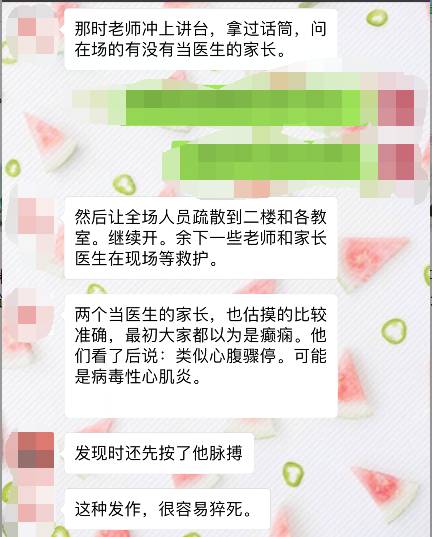 第202页