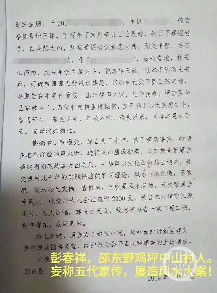 第211页
