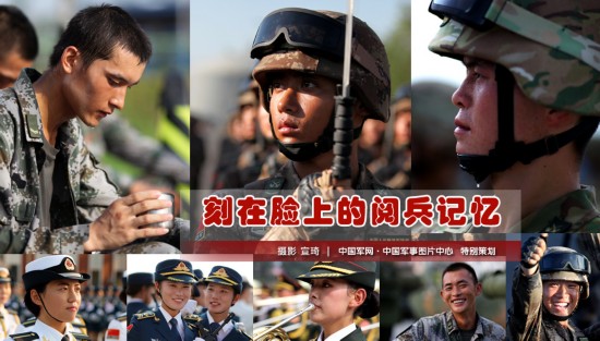 参加阅兵的战士脸上留下V字晒痕