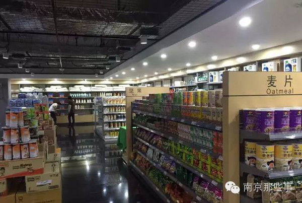南京商场汇总南京是一个繁华的商业城市，拥有众多商场和购物中心。以下是一些南京商场的汇总信息